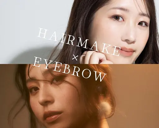 【2月限定】眉毛WAX & 眉毛カット＋ドライヘッドスパ