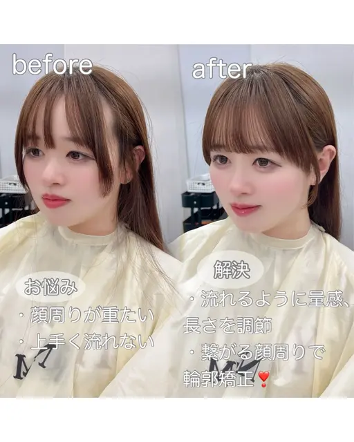 大人気🤍似合わせ顔周りカット（巻き仕上げ込）似合わせ／顔周り指名No.1／お出かけ前に是非♥