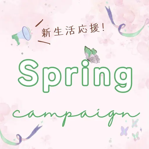 🌟新生活応援キャンペーン🌟マツエク両目100本(コーティング込)👀