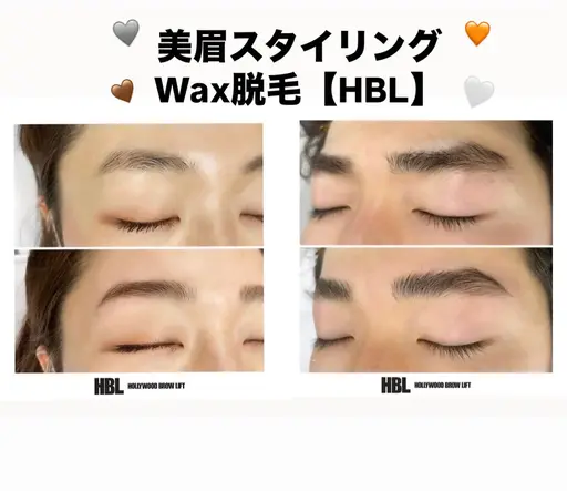 💎限定価格💎アイブロウリフトandワックス🫧毛流れと形を整えて美眉へ✨