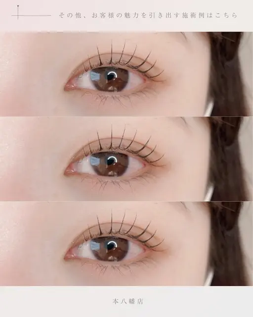 【 19日限定✨️ 】  まつ毛パーマ + 束感コーティング付き！♡