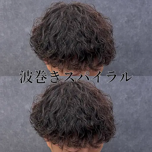 💎【メンズ/先着1名様限定✨】💎カット＋パーマモデル《土日祝は19:00~のみ》