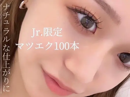 💜juna💜限定🌸　1日1名様限定‼️LEDマツエク100本✨