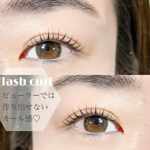 ケアまつ毛パーマ☆潤いコーティング付