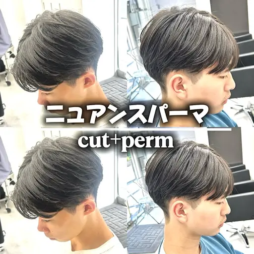 【人気men's permコース🦖⋆͛】カット+各種パーマ(土日祝+¥1000)