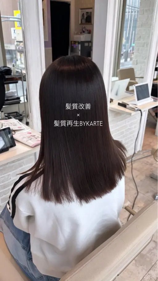 【今月残り2名💨🌟】縮毛矯正➕カット➕ ダメージ補修トリートメント➕️スタイリング ‼️✨🫧5000円💈