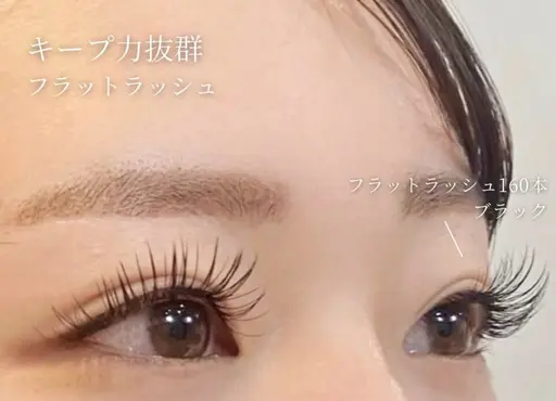 ⭐️クイックリペア（50本まで）⭐️