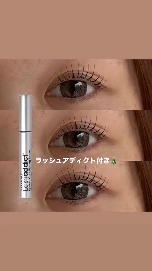 12月限定🍓大人気美容液ラッシュアディクト➕まつパorパリジェンヌ➕束感コーティング仕上げ