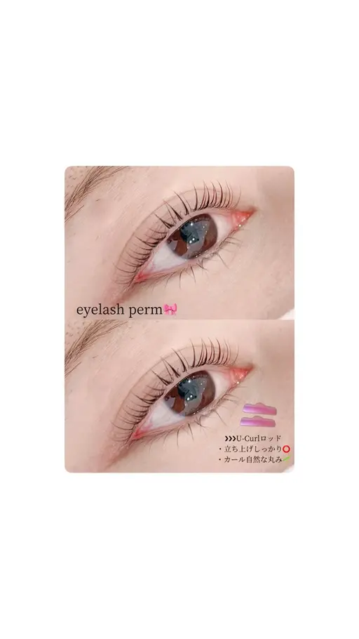 当日予約限定価格♡まつげパーマ