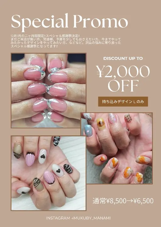 ハンド)⭐期間限定⭐付け替えオフ有り・持ち込みデザイン L