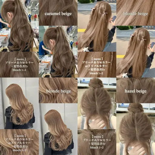 【🌸2月・3月限定🌸】💖ケアブリーチ込Wカラー💖➕✨️コラーゲン配合トリートメント✨️