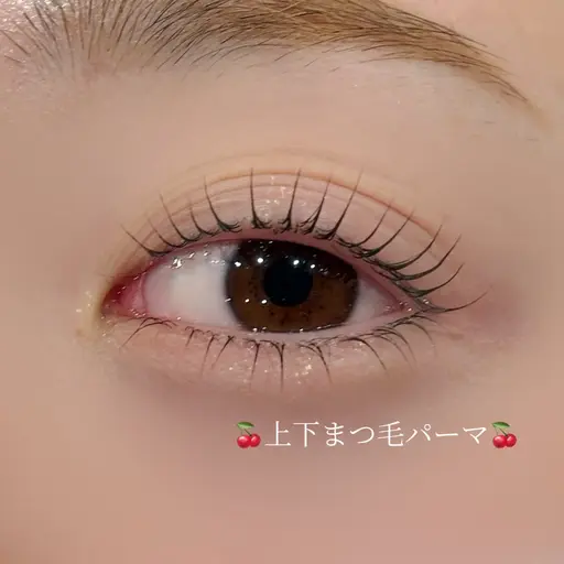 💫上下まつげパーマ💫