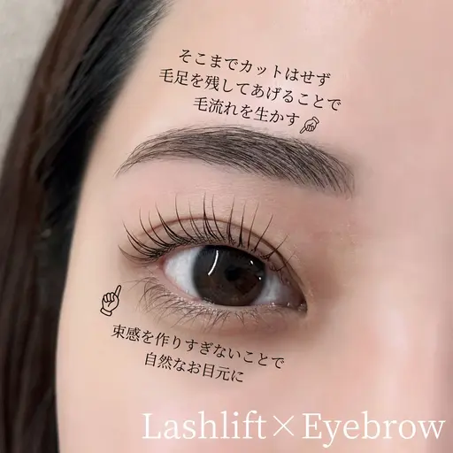 【口コミ割☑】失敗したくない方のまつげパーマ＋眉WAX✨¥8,800→¥5,500