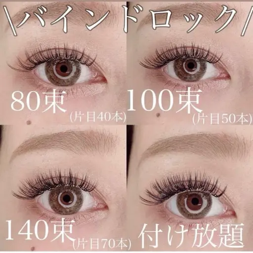 💖当日限定💖バインドロック60束💖オフなし(付け足し不可)