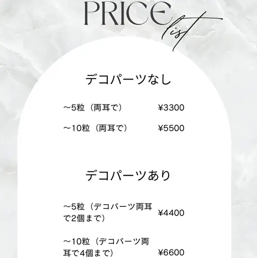 🐏耳つぼジュエリーデコなし5粒まで！🩰