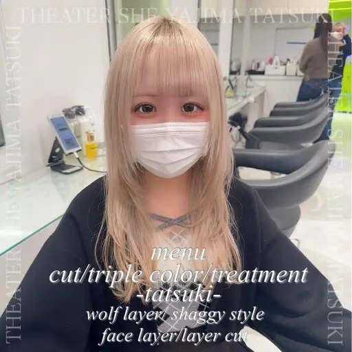 ✨１日2名様限定【.1月限定クーポン】1ブリーチカラー＋ラクトン配合トリートメント✨【デザインカラー可】