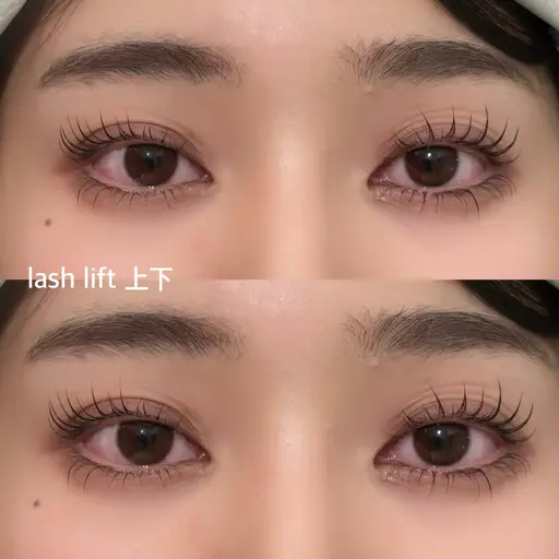 【1/12.13限定⛸️🎀】上下まつげパーマ（コーティング付）￥11700→¥7020今だけ40%オフ✨✨