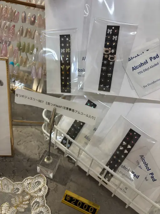 セルフ 耳ツボjewelry set 予約なしご来店可