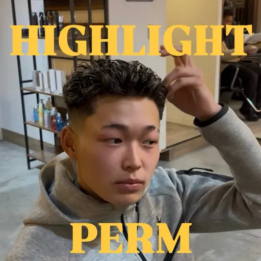 💈男前になりたい方💈メッシュ+パーマ+カット[メンズカット/極道パーマ/メッシュ/ハイライト/外国人風]
