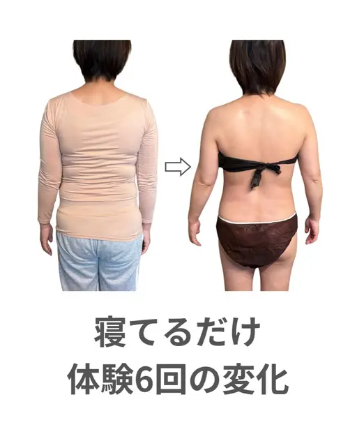 【限定3名/初回無料モニター】元看護師が本気で伴走!3ヶ月で劇的サイズダウン✨公開ダイエットモニター募集