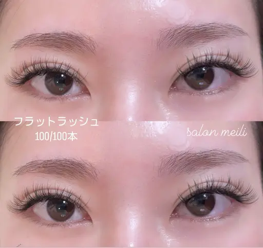 【15.16日限定クーポン!!!】 フラットラッシュ120本迄(付け足し可)