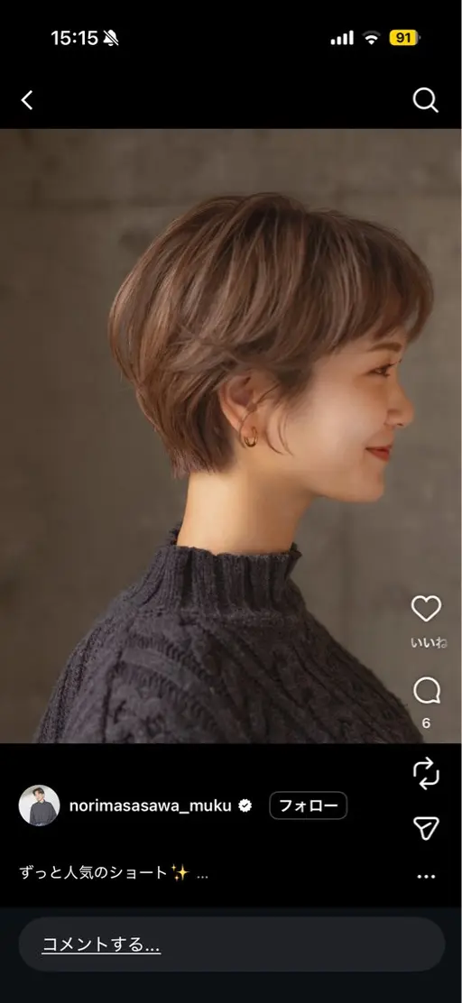 【1月限定🔥】レディースショートカット+ ヘッドスパ+3stepトリートメント付き