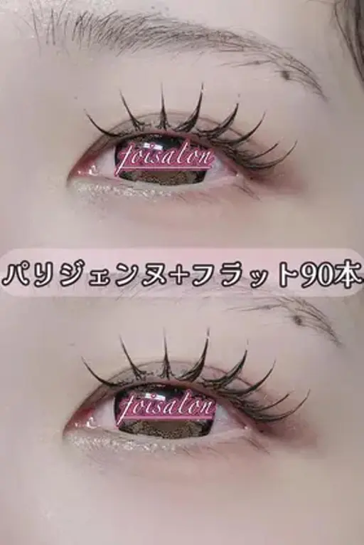 【スピード練習オフ不可】フラットマットラッシュ90本