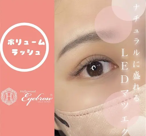 急募❗️❗️【束間マツエク】ＬＥＤダブルフラット🌼　　100本