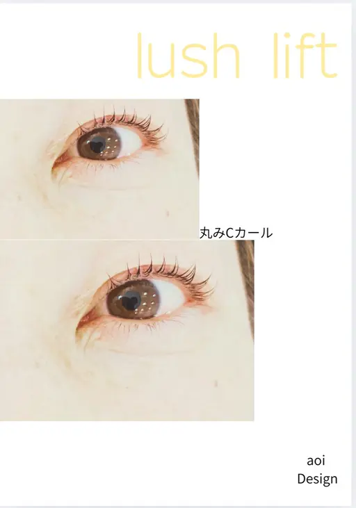 まつ毛パーマ‼️緩めCカール　立ち上げ　カールミックス　とパリジェンヌのようなデザインご用意しています。