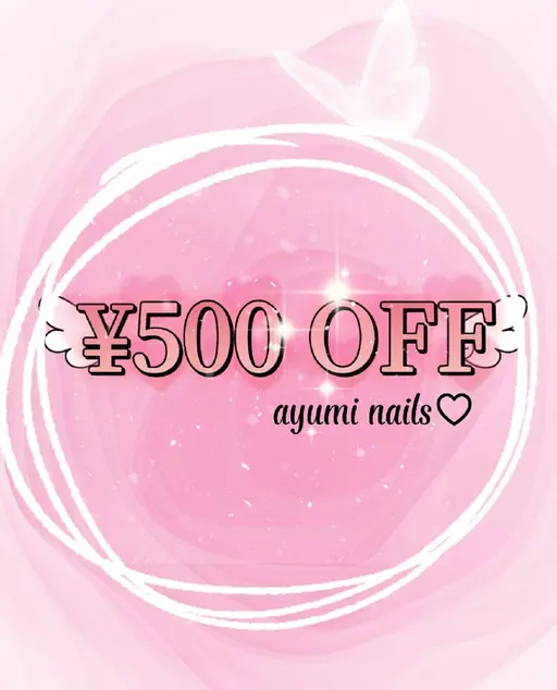 💐学割U24※平日限定↪レジにでご提示で¥500OFF!