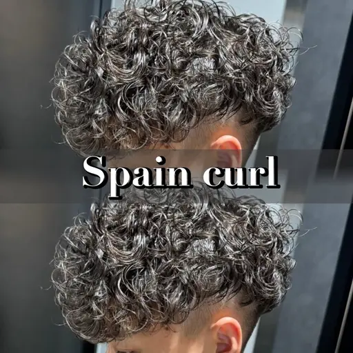 【ご新規様限定‼️】🔥人気急上昇中🔥🇪🇸スペインカール🇪🇸女の子ウケ抜群🥹最強パーマスタイル✊🏻✨