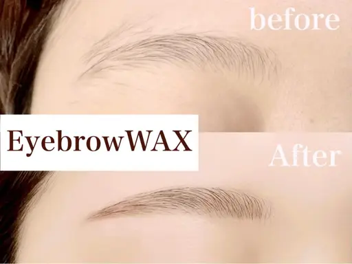 【アイブロウWAX】🎀お仕上げメイク付き🎶