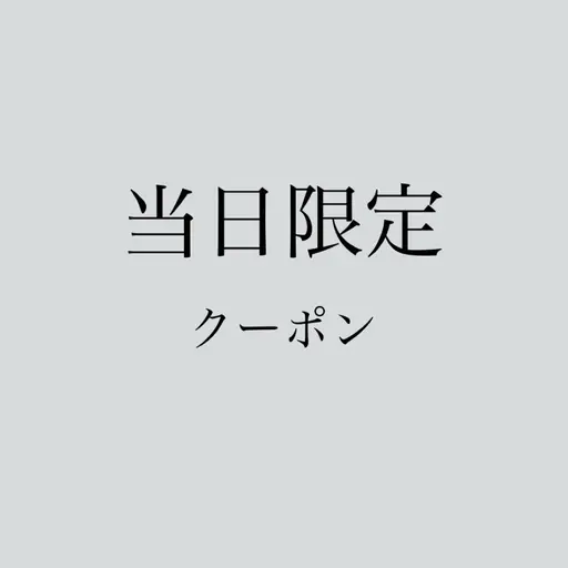 【当日限定‼️】カットカラー+選べるケア+大人気LOA香水オイル仕上げ