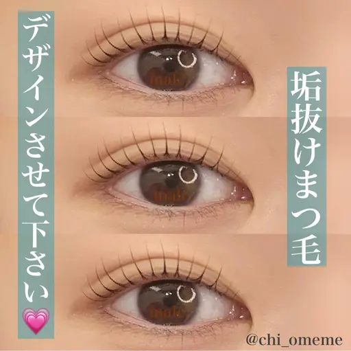 【パリジェンヌ】(コーティングTR付)🥝根元からぱっちりまつ毛を上げて目力UPさせたい方へ