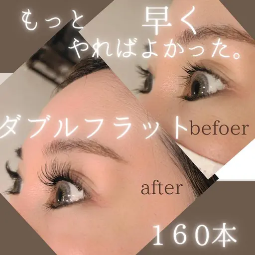 ダブルフラット👀120本¥３４８０(オフ込)※補足説明お読みください🙇※LEDオフ+\1000