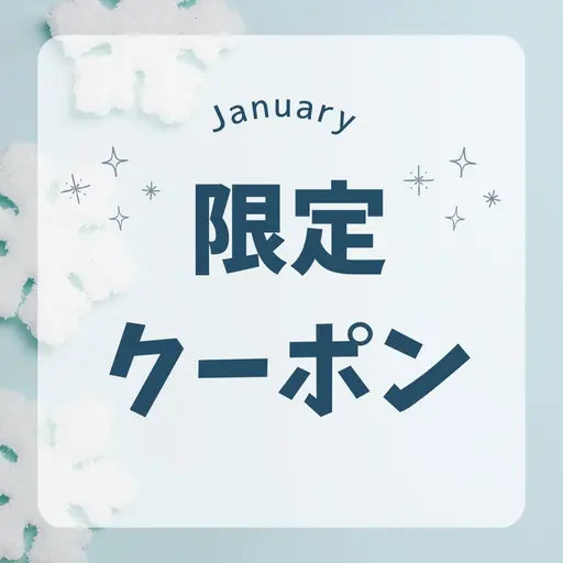 移転NEWオープン前の限定価格🍀ブレンドアロマオイルでフェイシャルリンパむくみスッキリうる艶美肌へ60分