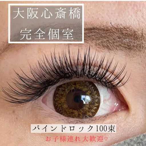 ミニモ限定 他店オフ無料バインドロック100束(400本)