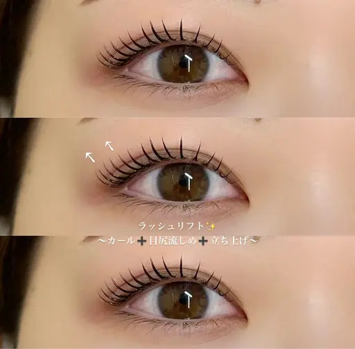 🍀23日限定🍀上下ラッシュリフト【エクステオフ無料】＋1500円でアイブロウWAX追加可‼️