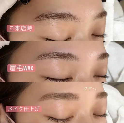 【アイブロウWAX(メンズ🆗)】