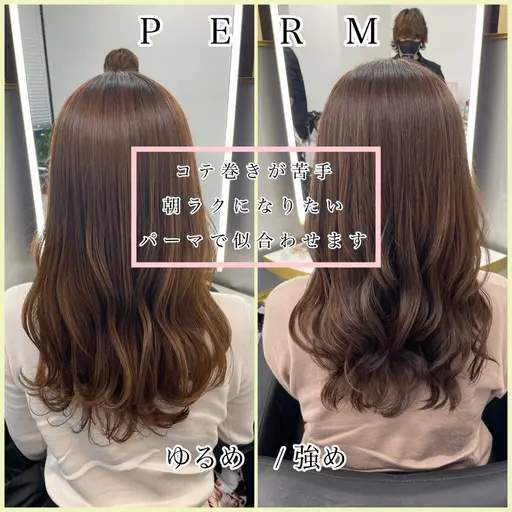 ミニモ限定価格‼️渋谷人気サロン💇パーマ比率90%🪮ゆるふわパーマ&似合わせレイヤーカット
