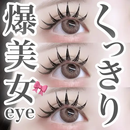 2/8まで🎀新規様🎀 ꒰ LEDマツエク🌟ダブルフラット120束 ꒱オフ+¥1000