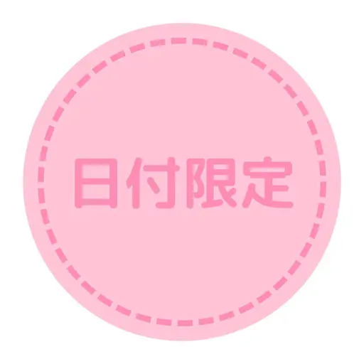 日付限定🎀【LED extension 100本】束感仕上げ💡