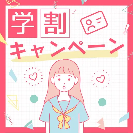 (多人数予約可)【学生U24 人気No.1】ドクターフィッシュ＋整体40分｜気軽に全身リフレッシュ　￥3450