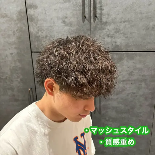 平日限定！~前処理剤付き~メンズカットパーマ