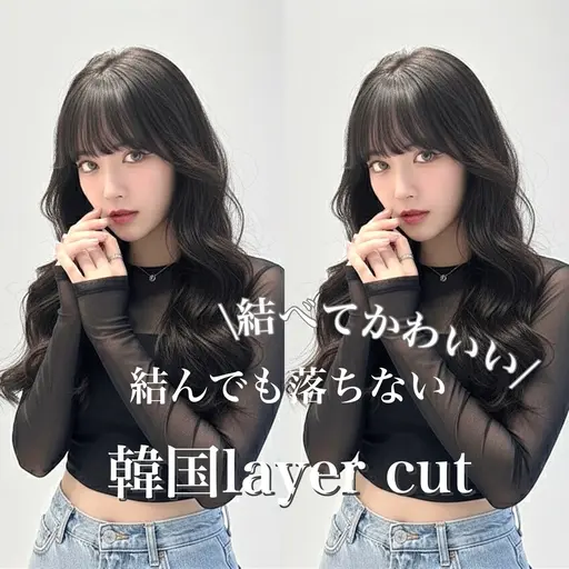 【新規オススメ❗️お試しクーポン】冬モテ🩶スタイル✨似合わせカット+艶カラー＋マスクTR    ¥11000