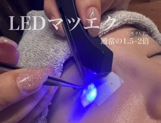 🦋LEDマツエク🦋120本まで（オフ込み）コーティング付