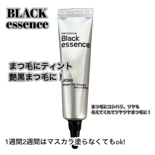 【20日限定価格】   🖤マスカラパーマ🖤　※パリジェンヌ変更＋500円