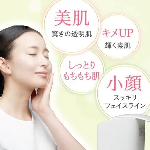 ♡初回限定♡フェイシャルケア