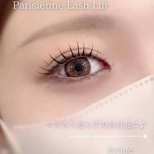 【🐇成人式前限定🐇】写真映up！パリジェンヌorまつ毛パーマ（U20迄限定）