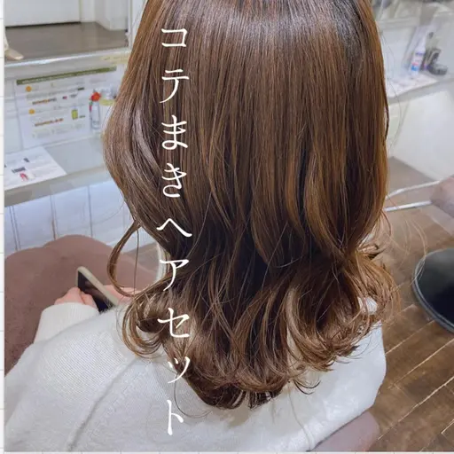 アイロン巻きヘアセット❤️